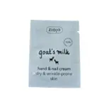 Muestra Ziaja Goat's Milk Crema De Manos Y Uñas